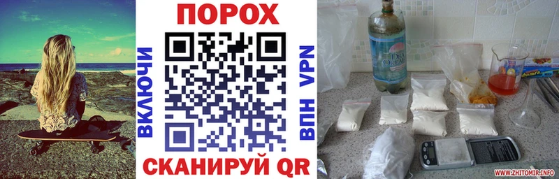 где можно купить наркотик  Новодвинск  Amphetamine 97% 