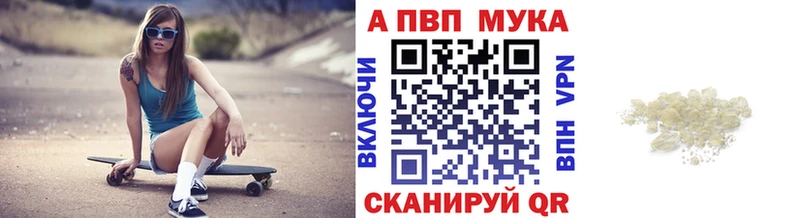 ссылка на мегу ссылки  Новодвинск  APVP VHQ 