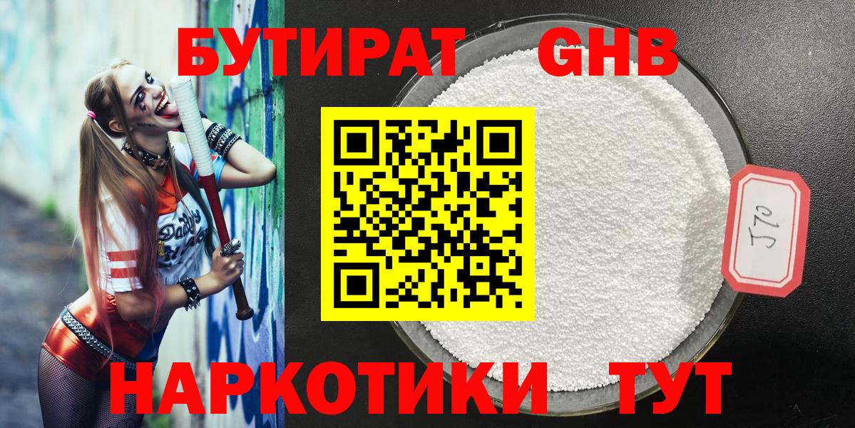 Лсд 25 Новодвинск