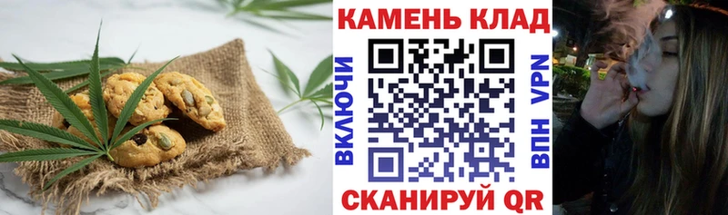 Еда ТГК марихуана  даркнет сайт  Новодвинск 