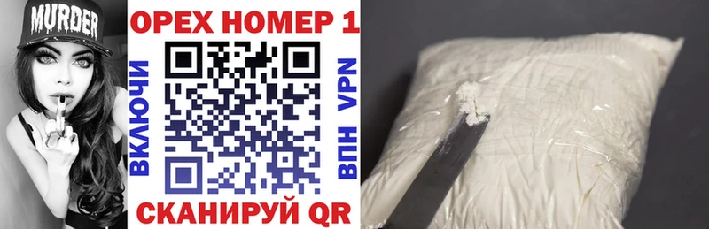 Cocaine Эквадор Новодвинск
