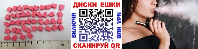 ЭКСТАЗИ Дубай  Новодвинск 