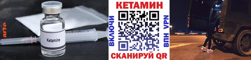 Кетамин ketamine  omg ONION  Новодвинск 