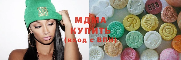 mdma Навашино