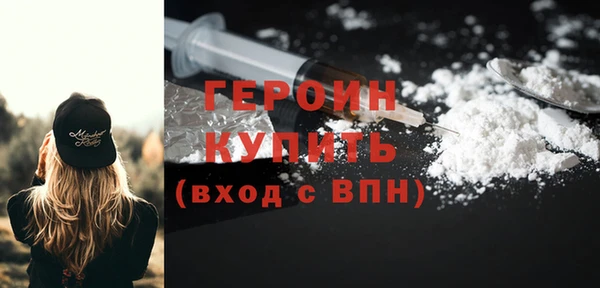 mdma Навашино