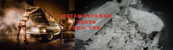 mdma Навашино
