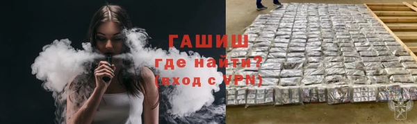 прущие крисы Михайловка