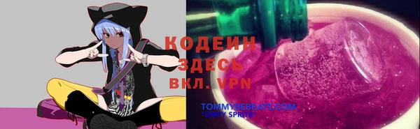 гидра Наволоки