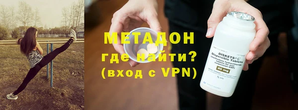 гидра Наволоки
