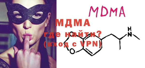 прущие крисы Михайловка
