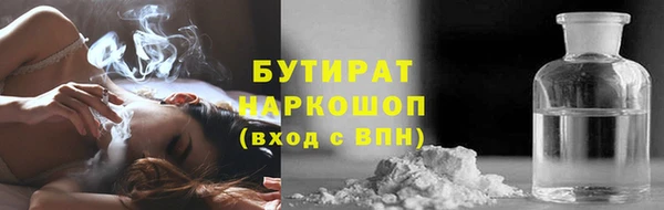 прущие крисы Михайловка