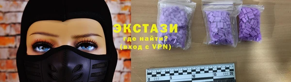 гидра Наволоки
