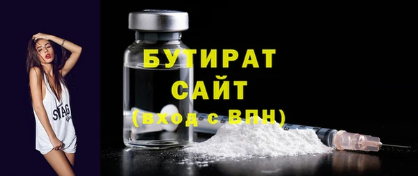 mdma Навашино