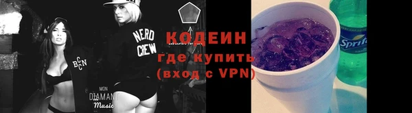 гидра Наволоки