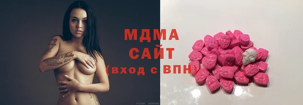 гидра Наволоки