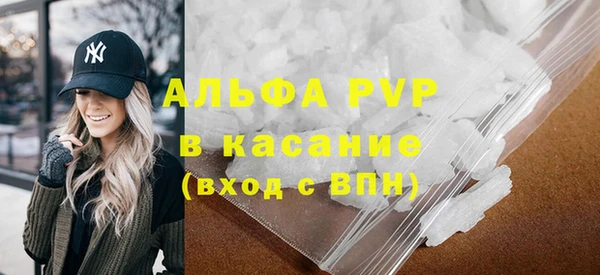 гидра Наволоки