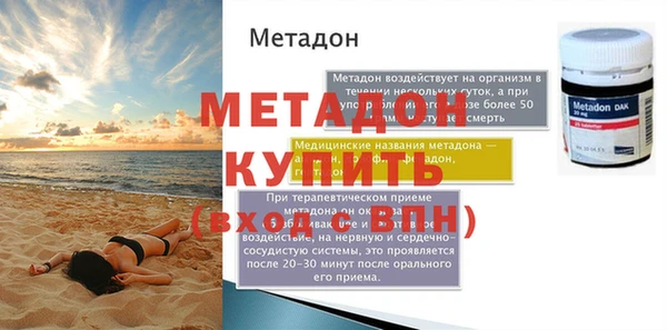 гидра Наволоки