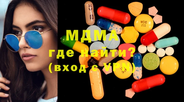 mdma Навашино