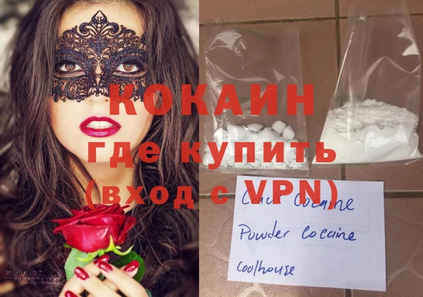 гидра Наволоки
