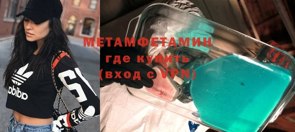 гидра Наволоки