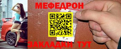 молекула духа Камышлов