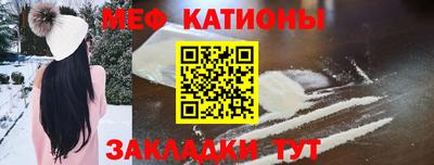 молекула духа Камышлов
