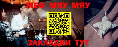 молекула духа Камышлов