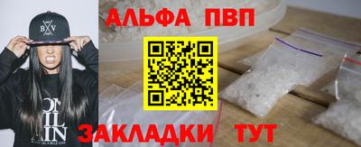 марихуана Кандалакша