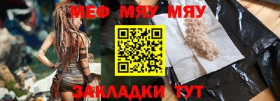 соль курить ск Абакан