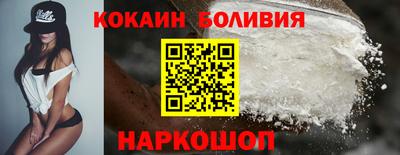 молекула духа Камышлов