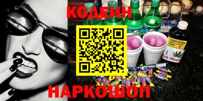 молекула духа Камышлов
