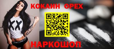 марихуана Кандалакша