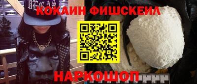 молекула духа Камышлов
