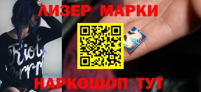 молекула духа Камышлов