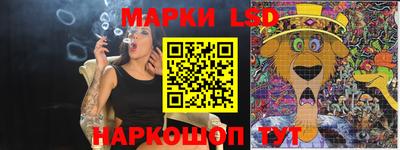молекула духа Камышлов