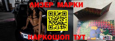 марихуана Кандалакша