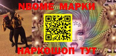 Альфа ПВП Канаш