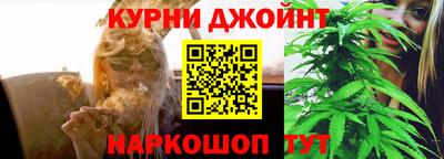 марихуана Кандалакша