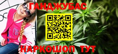 марихуана Кандалакша