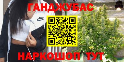 марихуана Кандалакша