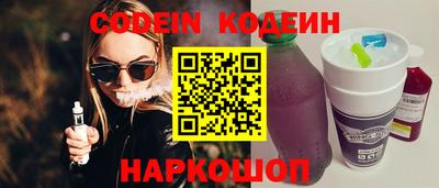 Альфа ПВП Канаш