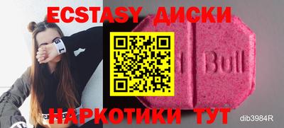 Альфа ПВП Канаш