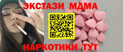молекула духа Камышлов