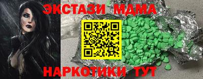 молекула духа Камышлов