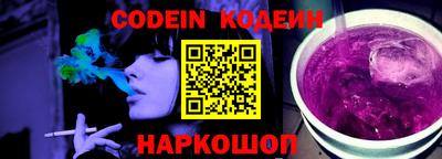 молекула духа Камышлов