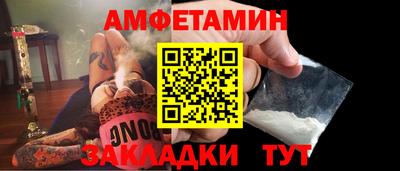Альфа ПВП Канаш