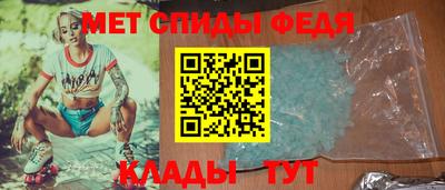 молекула духа Камышлов