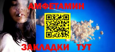 Альфа ПВП Канаш