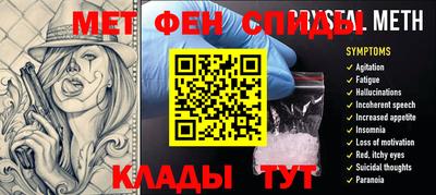 молекула духа Камышлов