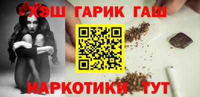 марихуана Кандалакша
